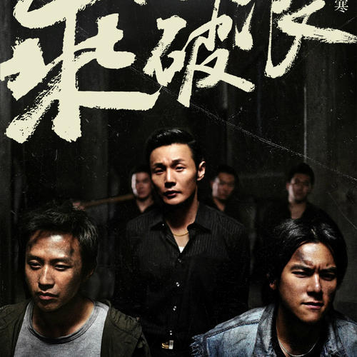 魏耳海姆－比尔波罗嫩学院 Media diploma